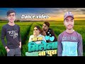 Nilkamal singh  bhojpuri song 2023  hit duo dance