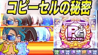 加藤 京子 アンドロメダ 京子 アンドロメダ 加藤