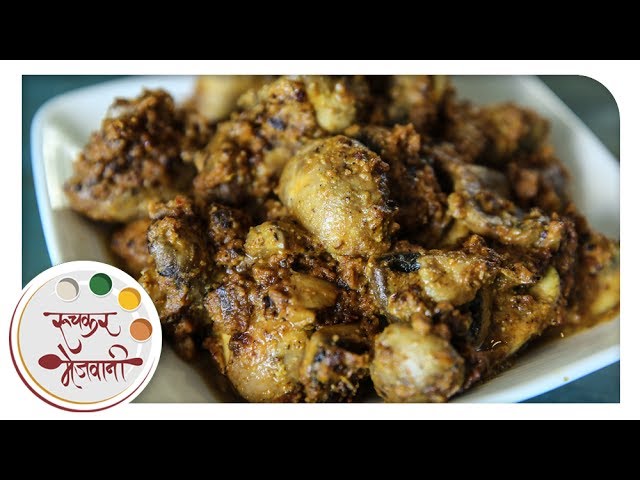 तवा मशरूम | Tawa Mushroom Recipe | Pan Fried Mushrooms | Mushroom Recipe in Marathi by Smita Deo | Ruchkar Mejwani