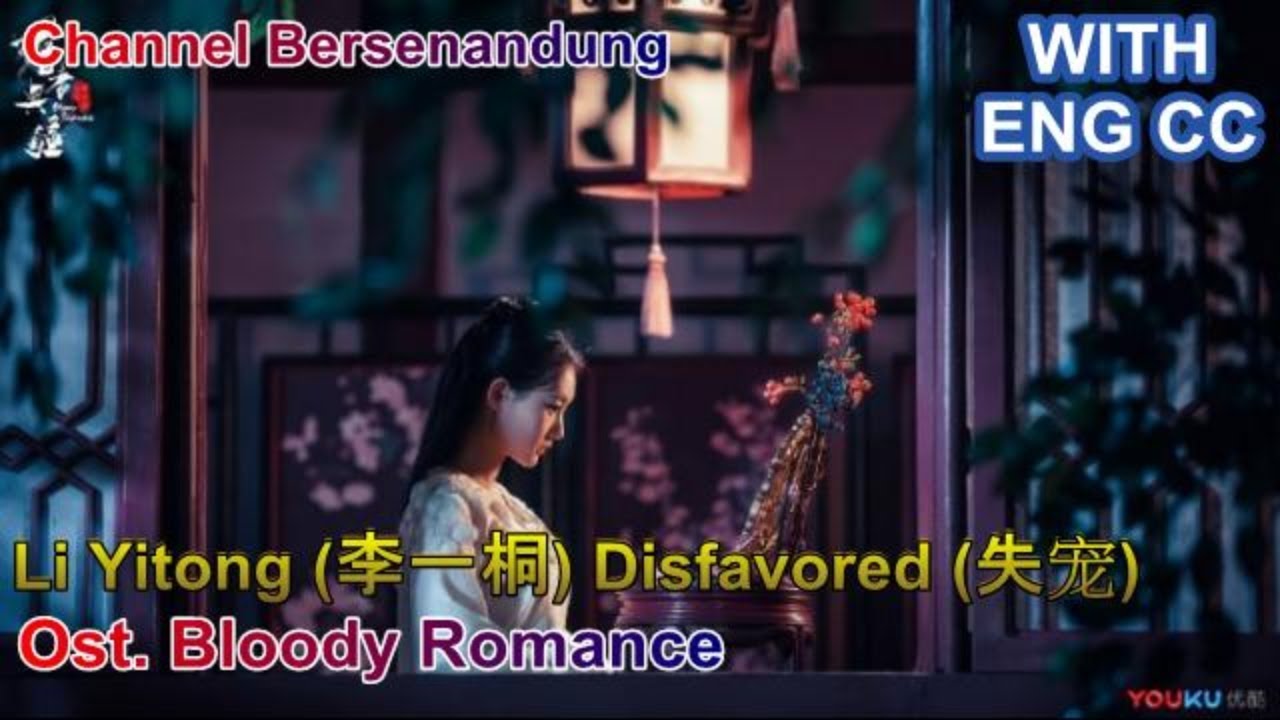 Eng/Indo sub Bloody Romance Ost - Li Yitong (李一桐) Disfavored (失宠)