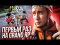 НАКАЗАЛИ ВРАЖЕСКУЮ СЕМЬЮ С MEETEN SHOW В GTA V! (Grand RP)