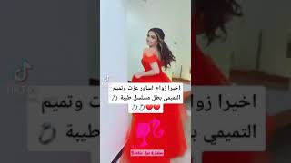 اساور عزت تستلم جائزة افضل ممثلة واعدة + #اشاعة خطوبتها لـ تميم التميمي