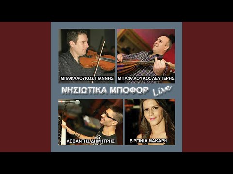 Andriotisa (Live)