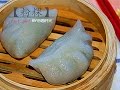 田园时光美食---粉粿Fun guo