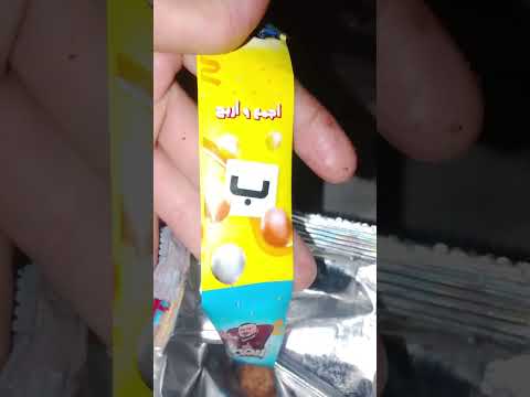 جبس ابو جنه لطميات قصائد شاشه سوداء ابوي