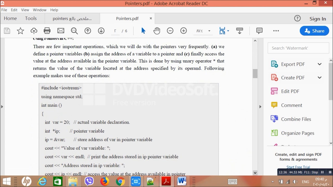 Null pointer مع امثلة متنوعة - YouTube