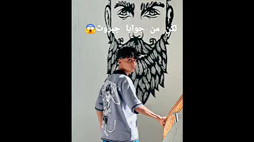 أيوا أنا باين شكلي كيوت 