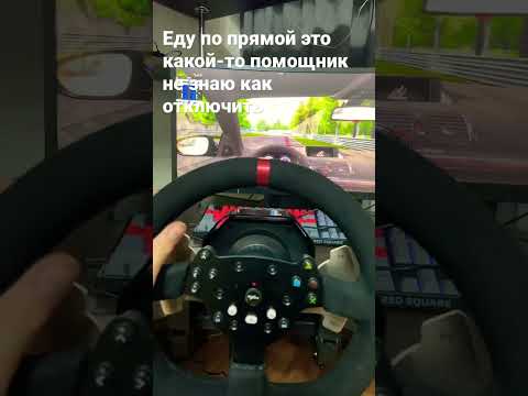 PXN v10 ка котключить