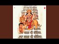Aa Maa Aa Tujhe Dil Ne Pukara
