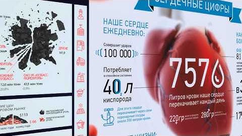 VideoInfographics 29s 001