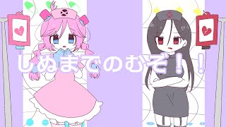 DRINK IT UNTLE DIE!!