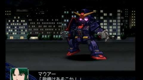 Super Robot Wars Z Special Disk: Mouar Pharoh in Psycho Gundam.