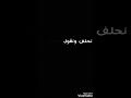 نخلصهاا غالياا نخلصهاا غالياا