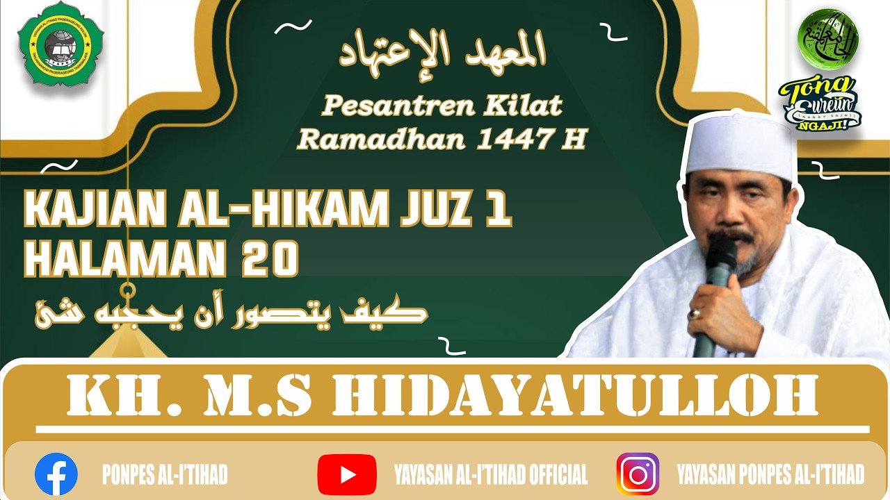 Pasaran Romadhon, Kitab Hikam Juz 1, Hal. 20 (كيف يتصور أن يحجبه) | KH. MS. Hidayatulloh