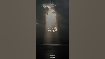 اللَّهُ نُورُ السَّمَاوَاتِ وَالْأَرْضِ ۚ  ، سورة النور بصوت القارئ محمد صديق المنشاوي
