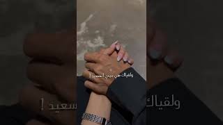 حالات وتس عيد شعر كل عام وانت عيدي #عيد-الفطر