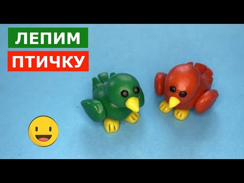 Из пластилина ПТИЦА. Как сделать весну. Как слепить птицу. Modelling clay.