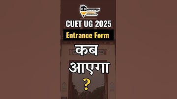 CUET UG 2025 Form कब आएगा | CUET UG Application Form 2025 | Cuet ug 2025 latet update