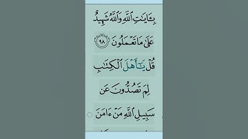 القران الكريم #مقاطع_دينية #تلاوة_خاشعة #المصحف #duet #دعاء #الرحمن #ذكر_الله #تدبر_القرآن #نصائح