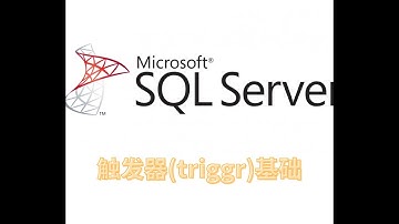 20230610 sqlserver语法高级教程 触发器使用教程 0801