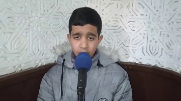 القارئ أسامة بويزمارن ماتيسر من سورة البقرة تلاوة رائعة Mashallah Moroccan Boy Reading Quran