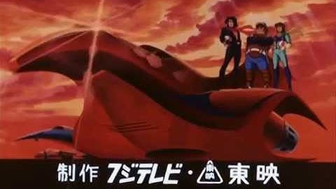 Getter Robo G Opening
