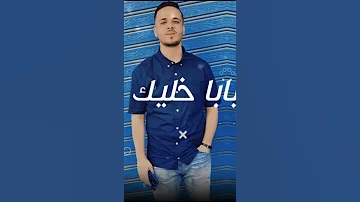 طبعا كلكو عارفني أيوه انا اللي مفيش مني HarraZ Designer 