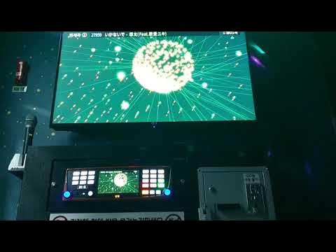 [남키!로 부르는 보컬로이드] Tj 27959 가지마(いかないで) 노래방 남자키 (자막ㅇ) - Youtube
