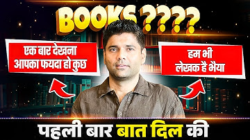 सुनो मेरे दिल की बात | A to Z Formula of Complete Maths | Best Maths Book for SSC | Abhinay Sharma