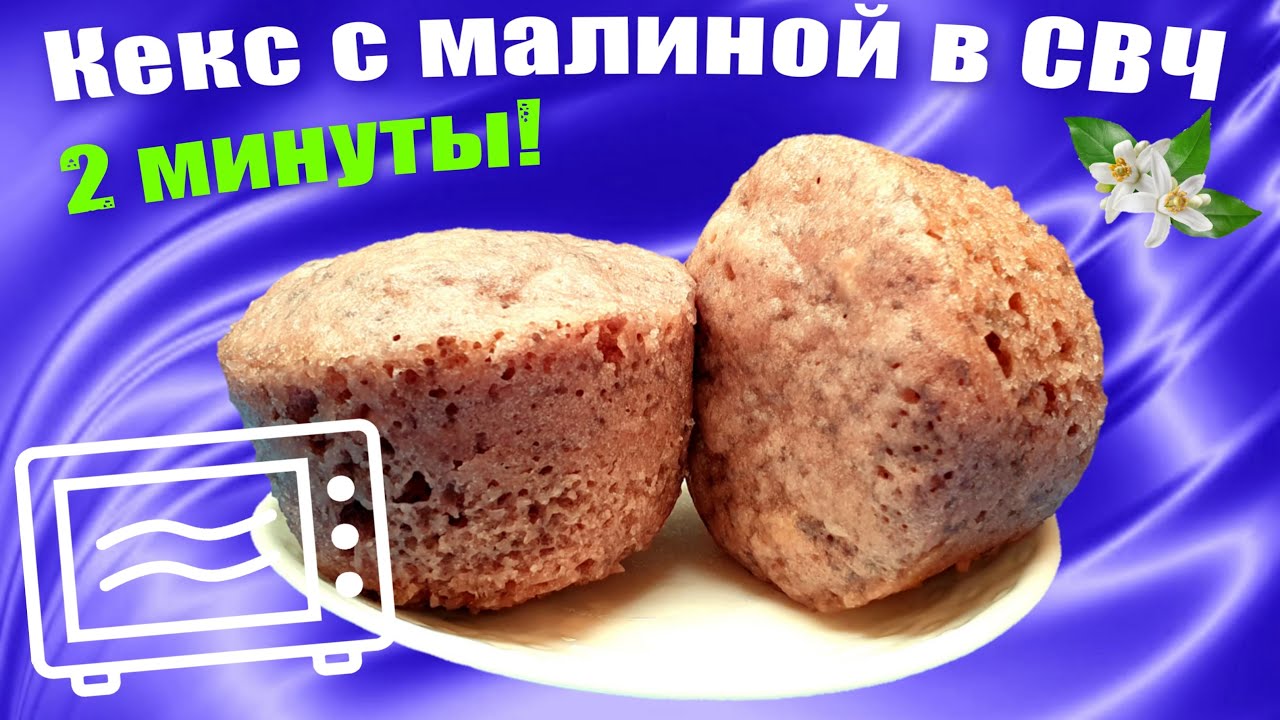 Яблочная шарлотка, приготовленная в микроволновке