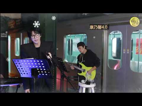 摩登兄弟劉宇寧《熬夜》| 康乃馨音樂節4.0