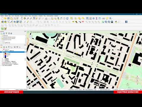 Видео: 01-4. Загрузка слоев Open Street Map с помощью модуля QuickOSM в QGIS