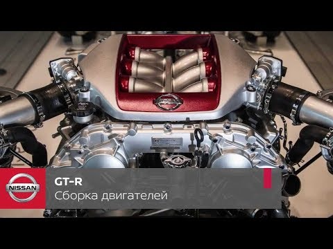 Спорткар Nissan GT-R. Флагманские двигатели