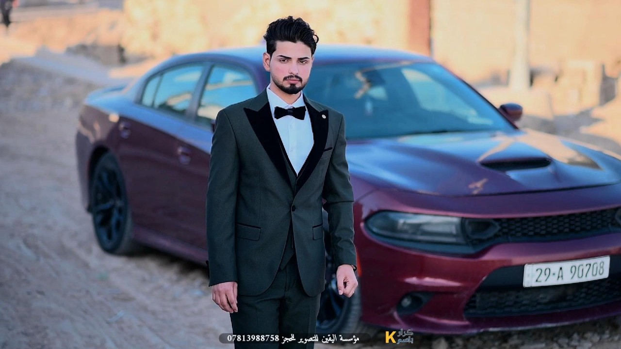 عقد قران علاء صادق الكناني | الف الف مبروك | للحجز 07813988758