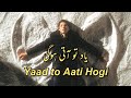 Yaad To Aati Hogi - Sajjad Ali | lyrics