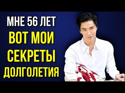 Начните Делать ЭТО КАЖДЫЙ ДЕНЬ! Чуандо Тан - 4 Секрета Молодости и Долголетия!