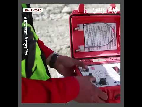 شركة تنقيب تكتشف مخزون مهم من معدن النحاس في الأطلس الصغير