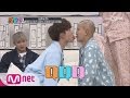 New Yang Nam Show [비투비편] 육성재의 이상형 프니엘과의 두근 두근 막대 과자 게임! 170309 EP.3