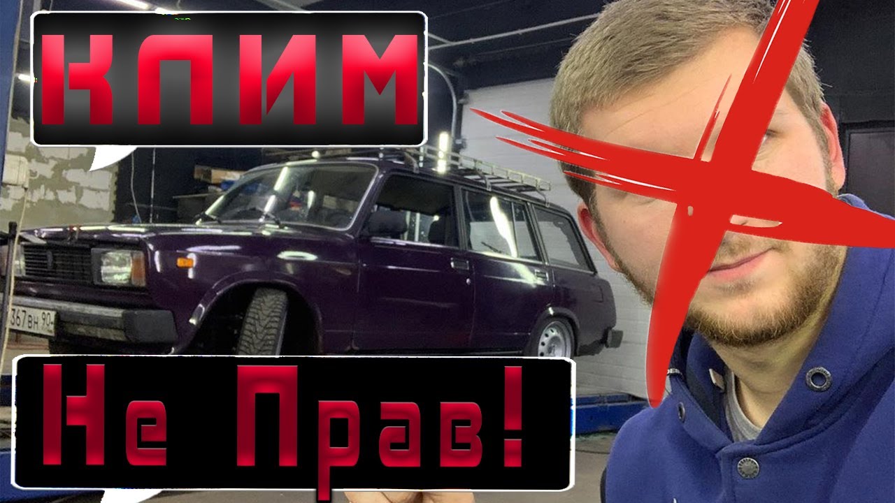Выворот на машине Выворот на машине