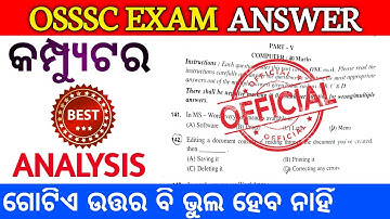 OSSSC ANSWER KEY 2022 ll COMPUTER ANSWER KEY ANALYSIS ll ARI AMIN FG COMPUTER ANALYSIS ll