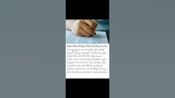TS SET EXAM POSTPONED IN TELUGU 2023||04-03-2023||