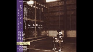 Rest In Peace - Thanks To Cozy (1998), Full Album Cozy Powell Tribute ラウドネス Loudness