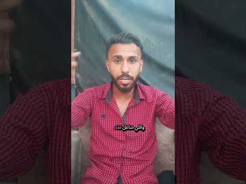 كل هذا حتما سيمر      غزة