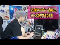 20歳アニヲタ1人暮らしニートのリアルな1日の過ごし方