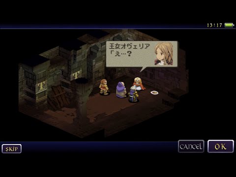 ぐだぐだ無謀にFFT ゴルゴラルダ処刑場の戦い [iOS-FinalFantasyTactics] - 021 -