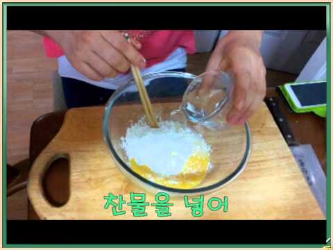 2013 제철채소과일! 나만의 요리 UCC공모전 (입상 - 호박깐풍기)