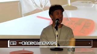 丹野智文さん講演会「認知症とともに描くみんなの未来予想図」