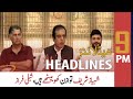 ARY News | Prime Time Headlines | 9 PM | 18 September 2021