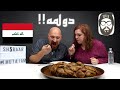 ردة فعل الأجانب من الأكل العراقي || Non-Arabs React to Iraqi Food