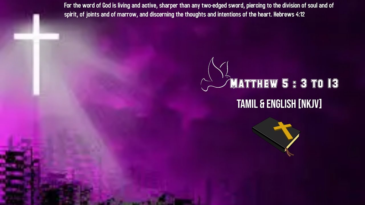 Matthew 5 : 1 to 13 - Tamil and English [NKJV] - Audio Bible